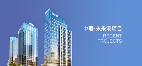 中辰未來巷